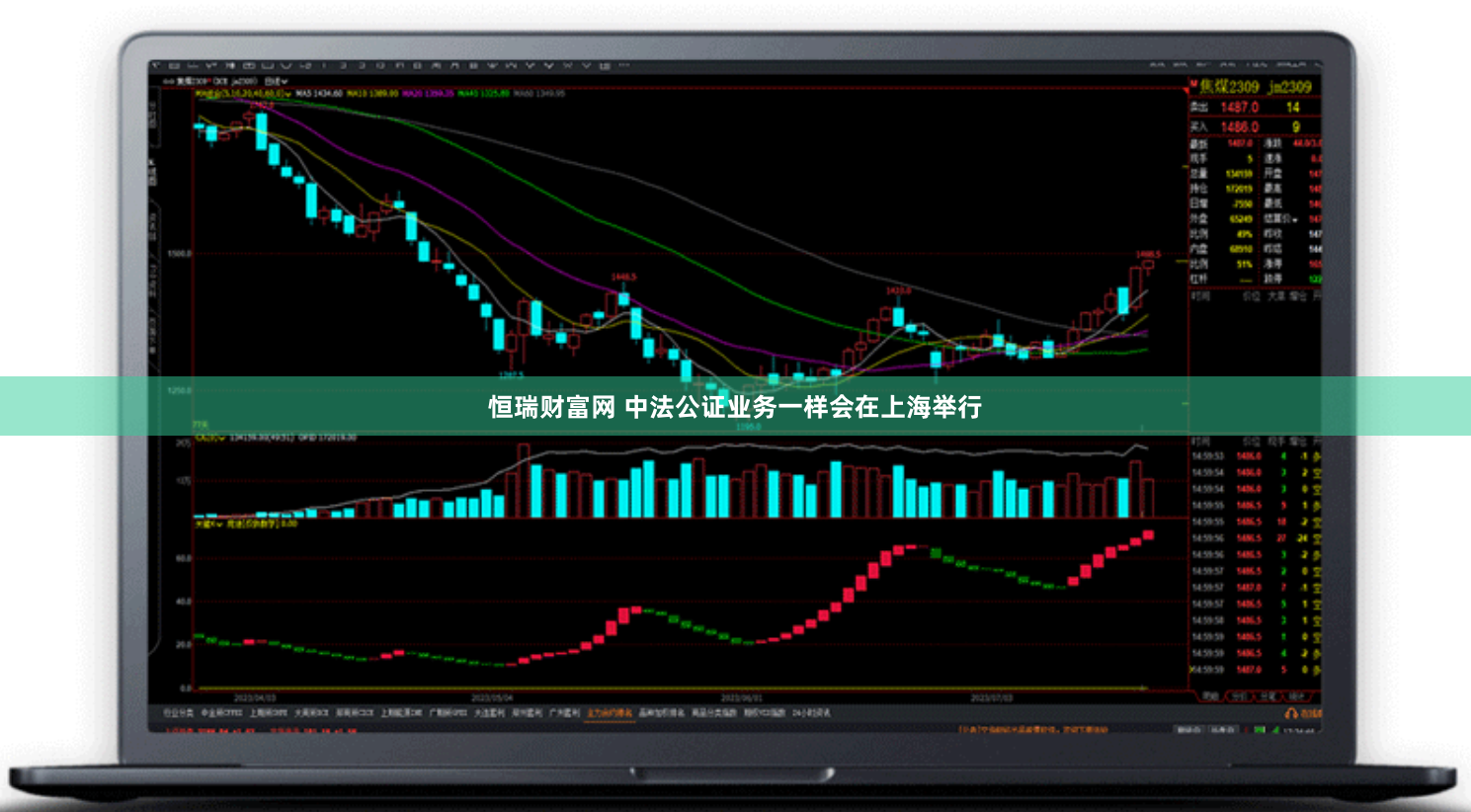 恒瑞财富网 中法公证业务一样会在上海举行